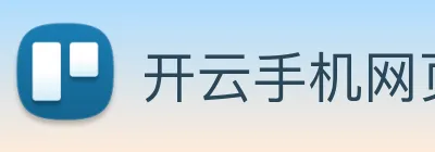 开云手机网页入口 logo